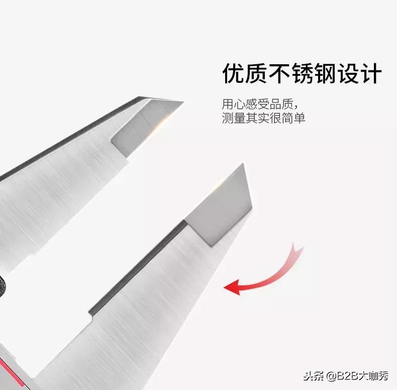 震坤行美国上市,震坤行平台合作公司