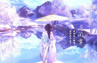 剑网三官网老玩家回归指南,剑三玩家流失官方态度