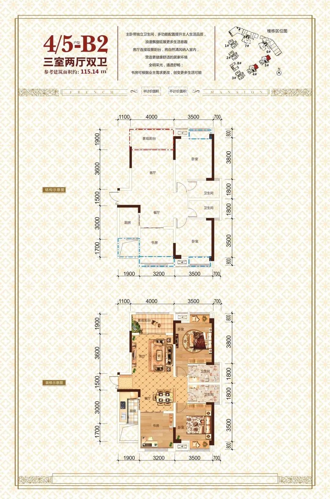 广元降价最多的楼盘,广元低价房源