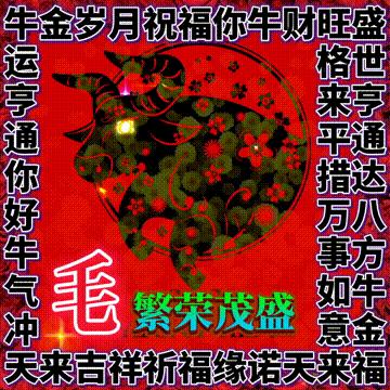 年味文化大餐！最新网络世界符号工具表情包【百家姓】专辑！