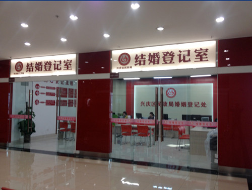 办二婚结婚证需要哪些证件,办理二婚结婚证需要携带离婚证吗