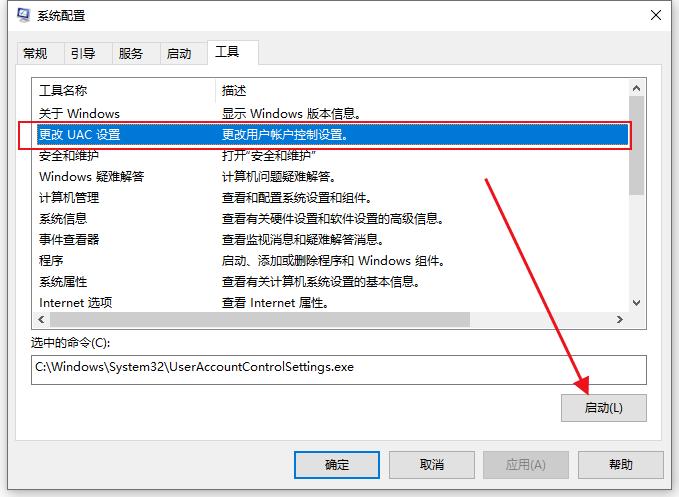 电脑常用的十个设置,新电脑一定要知道四个设置