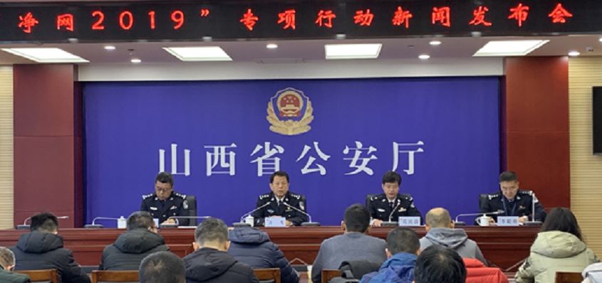 警方打掉色情直播APP,全国注册用户50万人!