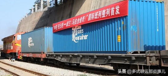 中欧班列最新的情况,最近中欧班列消息
