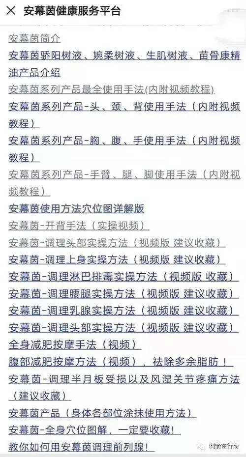 神药治疗百病真相,神药治百病真相