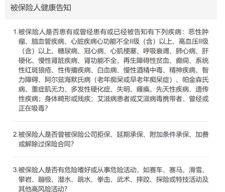 现在市面上哪些定期寿险性价比高,2020十大定期寿险排行榜