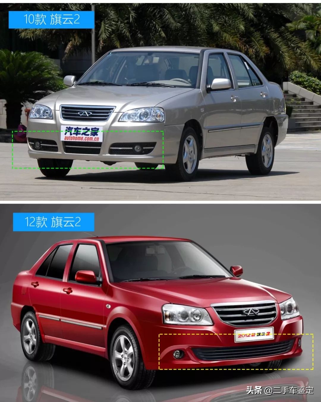 前翼子板怎么才能达到换的标准,更换前翼子板和换车门哪个影响大