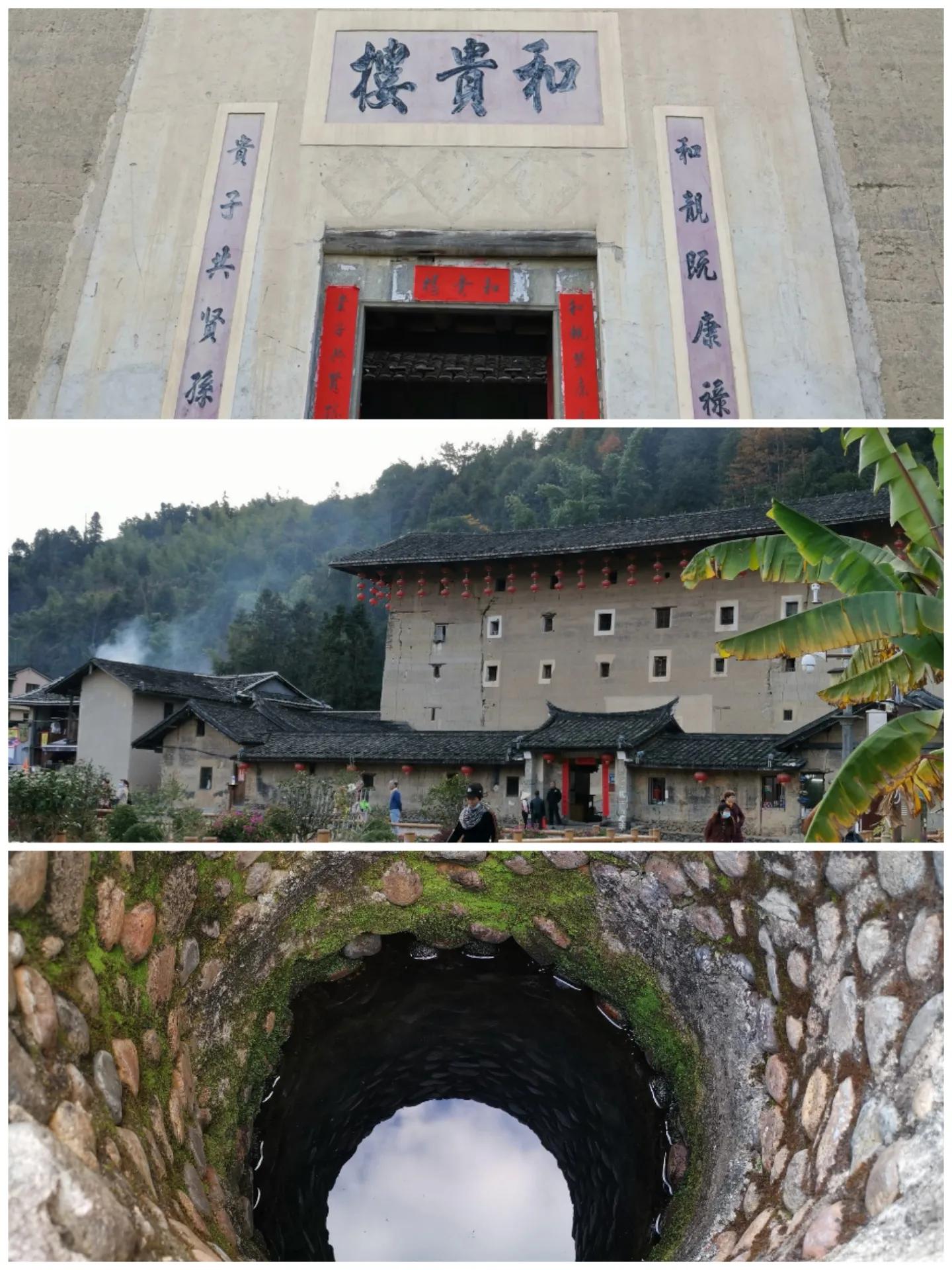 福建土楼怎么玩听我的不必纠结哟🤗💪🏻