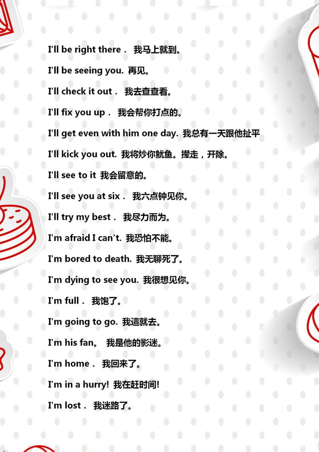 常用英语口语66句,英语常用口语100句少儿