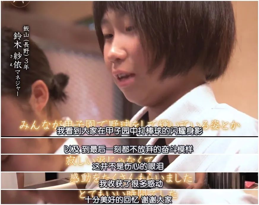 日本夏季甲子园停办,甲子园大哭