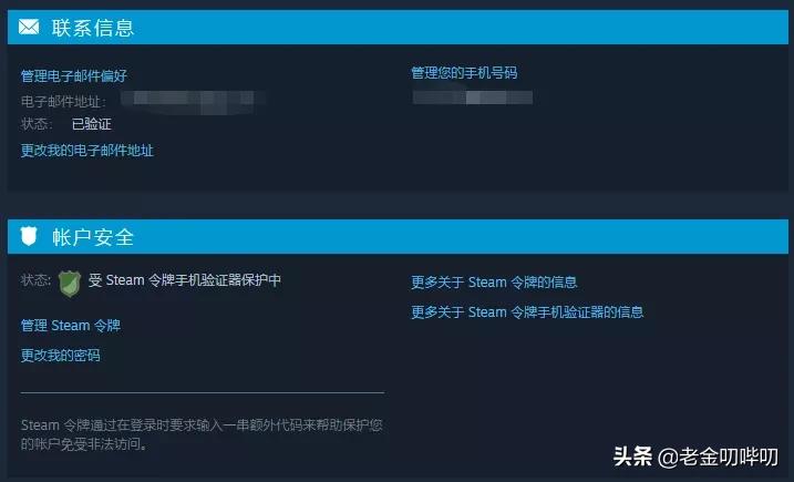 steam鍗栧彿琚潙,steam鏂板瀷楠楀彿鎵嬫