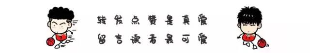 赔大了!不留湖人为拿大合同去鱼腩2100万协议变960万
