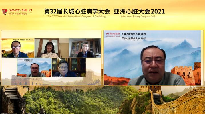 GW-ICC报道｜主动脉与周围血管论坛：大血管及周围血管疾病新进展