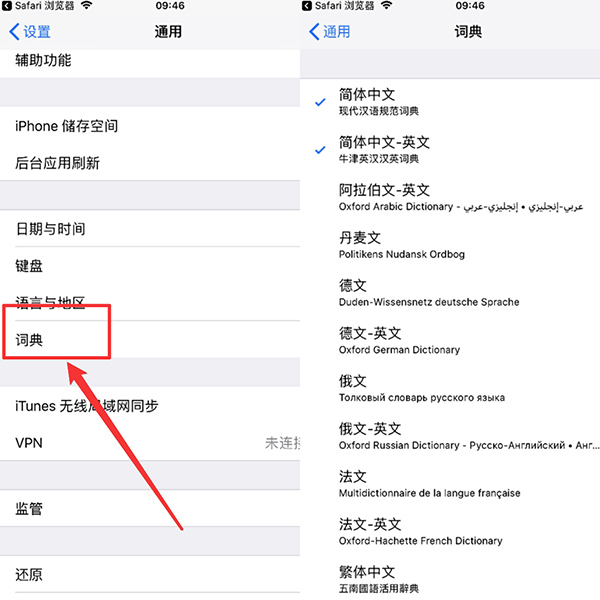 iphone自带翻译app怎么放慢,iphone手机翻译功能如何用