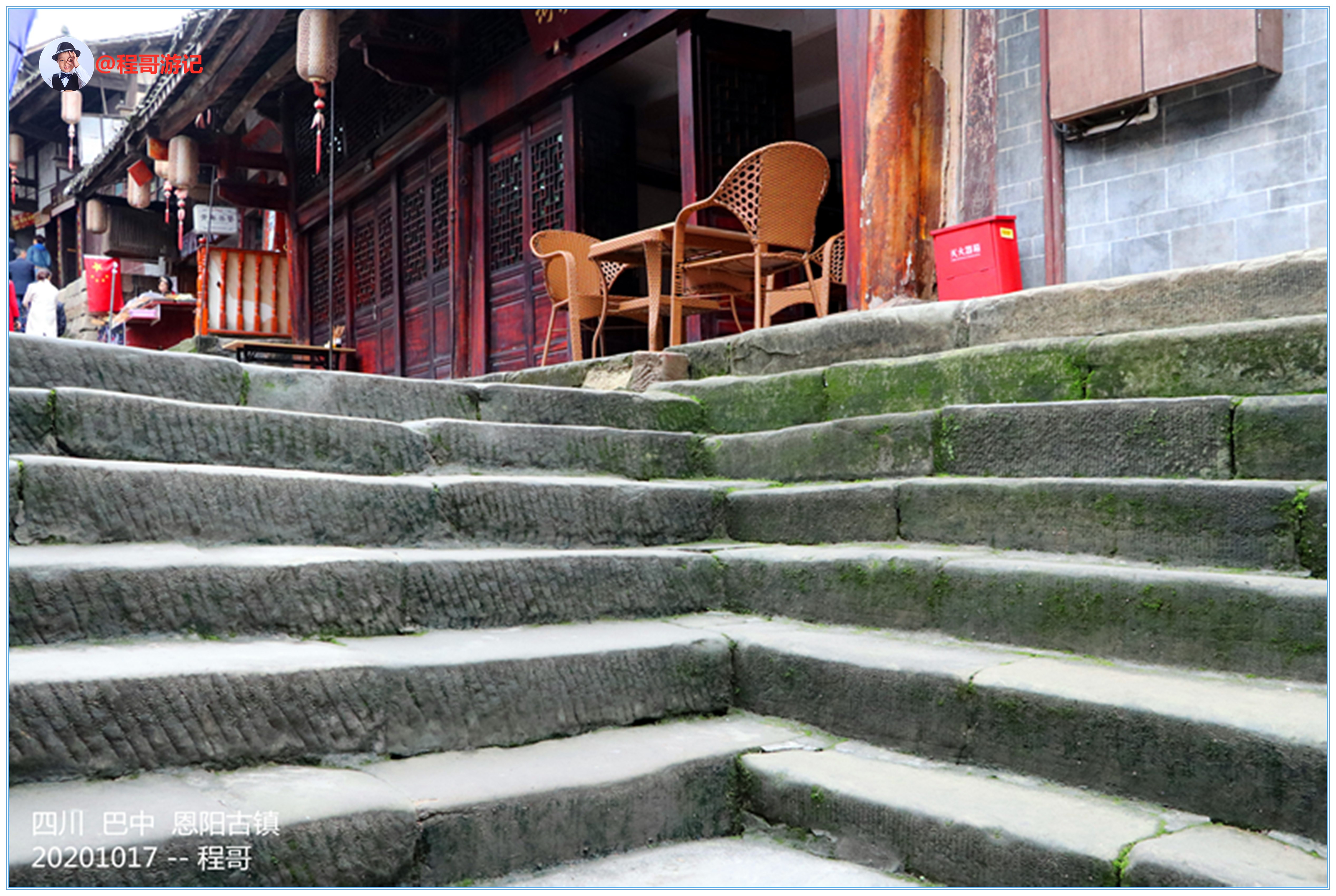 巴中恩阳古镇行,巴中恩阳古镇攻略