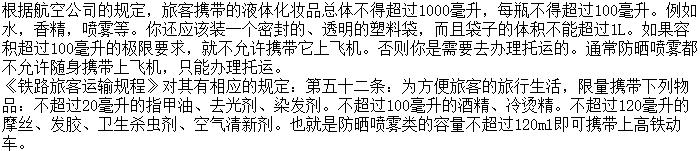 recipe防晒喷雾绿瓶金瓶,recipe防晒喷雾升级版