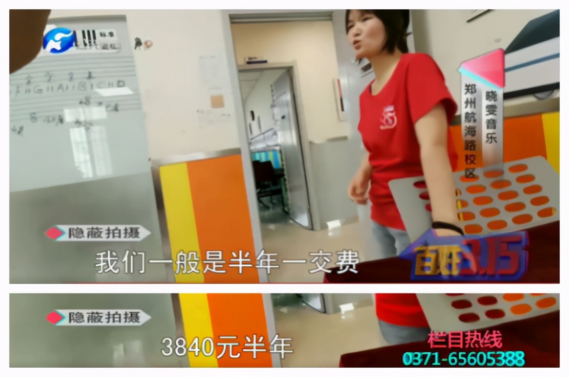 艺培违法吗,晓雯音乐教育培训