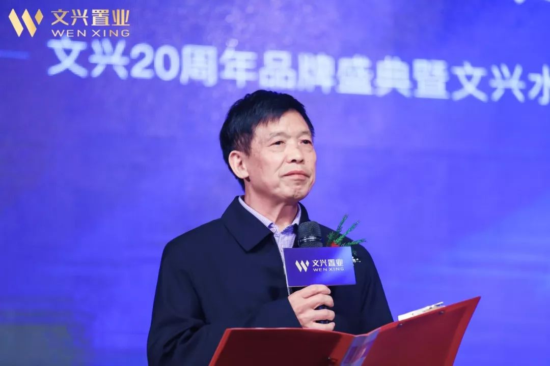 文兴水尚论坛,文兴水尚新中式