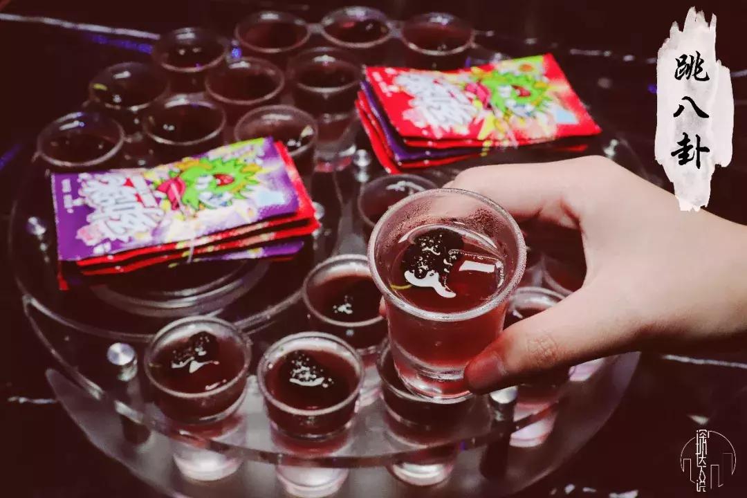 深圳市贰麻酒馆,深圳市贰麻酒馆餐饮管理有限公司