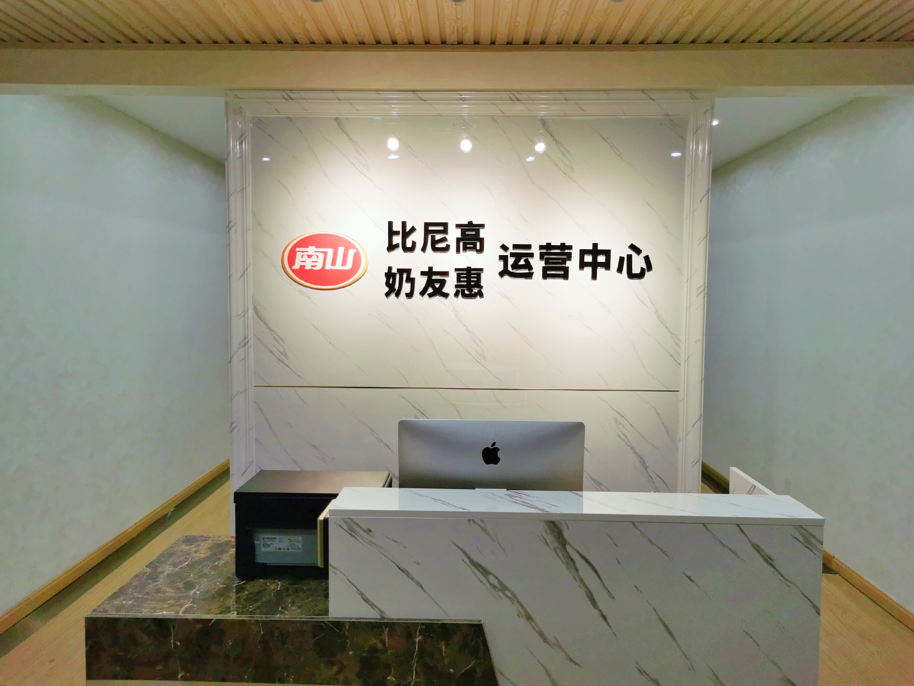 南山比尼高奶粉事件,南山比尼高奶粉有增高效果吗