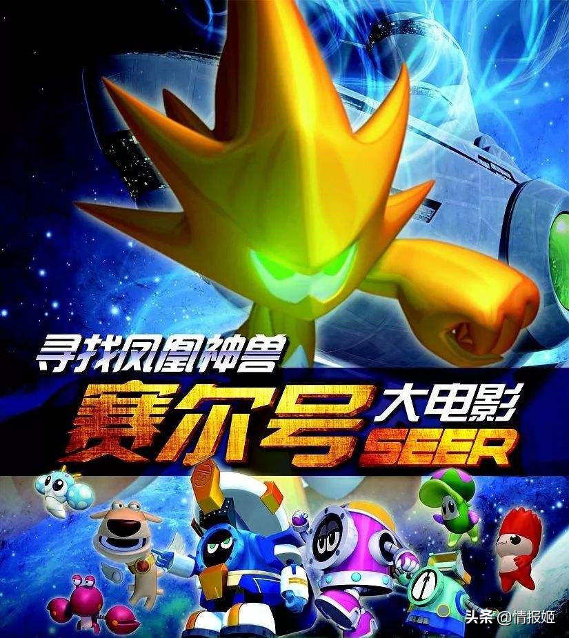 淘米游戏兴衰史,淘米结局