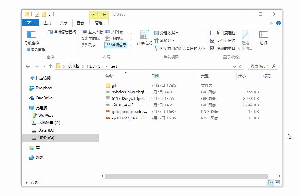 目前比较好用的截图工具是哪款,一款小而强大且实用的截图软件