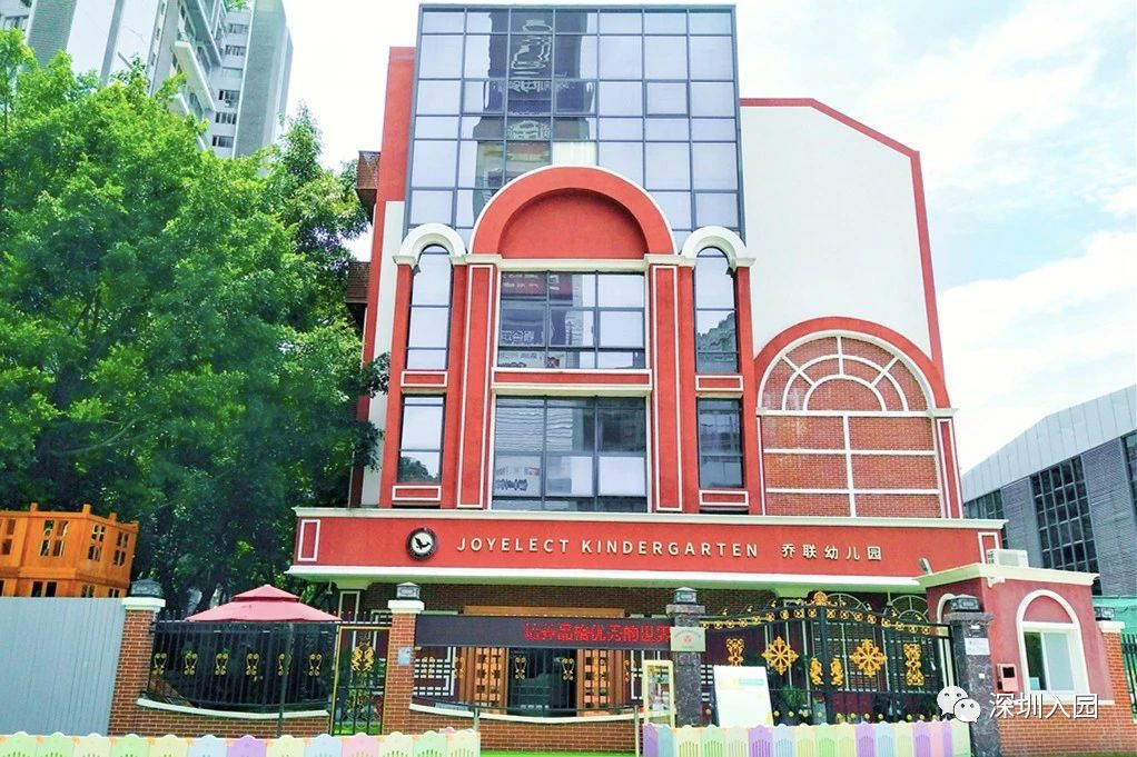 深圳市南山区最好的幼儿园,深圳南山区双语幼儿园有哪些要求