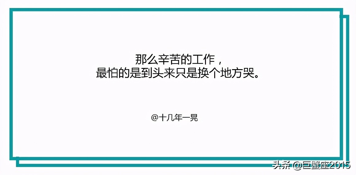 租房子吸引人的广告语,租房人都有哪些心酸