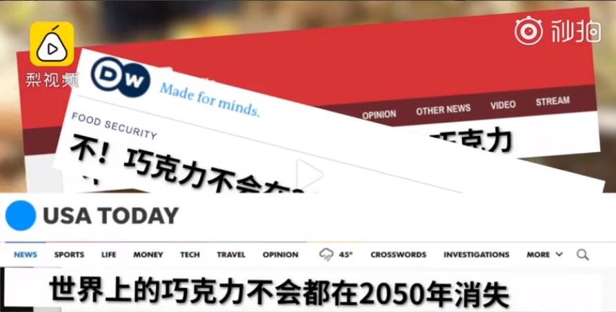 10个利润惊人行业,一个不起眼的行业利润80%