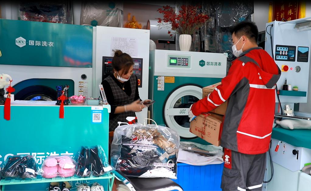 ucc开店需要多少钱,ucc开业八折传单