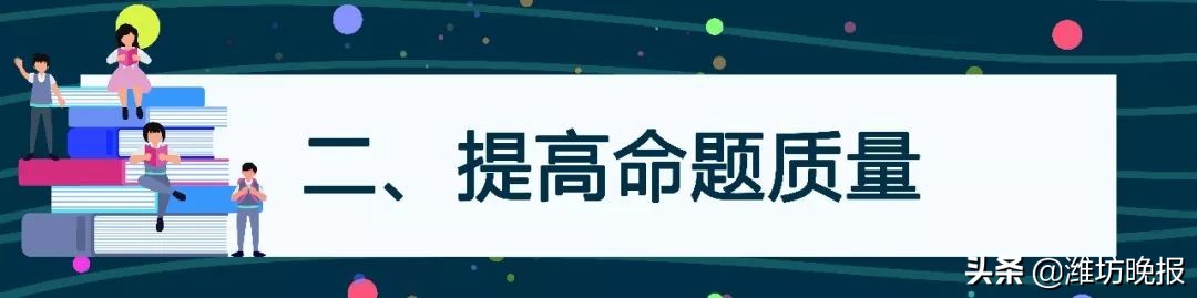 教育部取消初中学业水平测试吗,2020年学业水平考试改革了吗