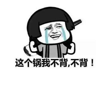 代购，负重背锅的独行侠