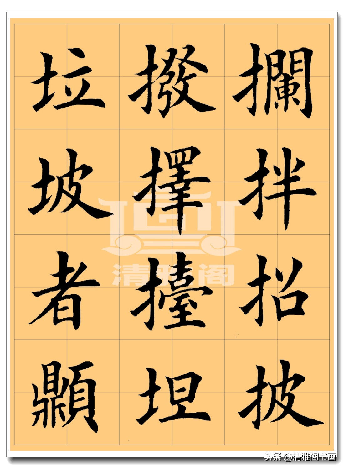 谁写的楷书好看,谁写的硬笔字帖最好看