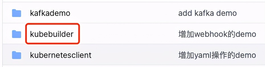 kubebuilder楂橀樁鐜╂硶,kubebuilder婧愮爜鍒嗘瀽