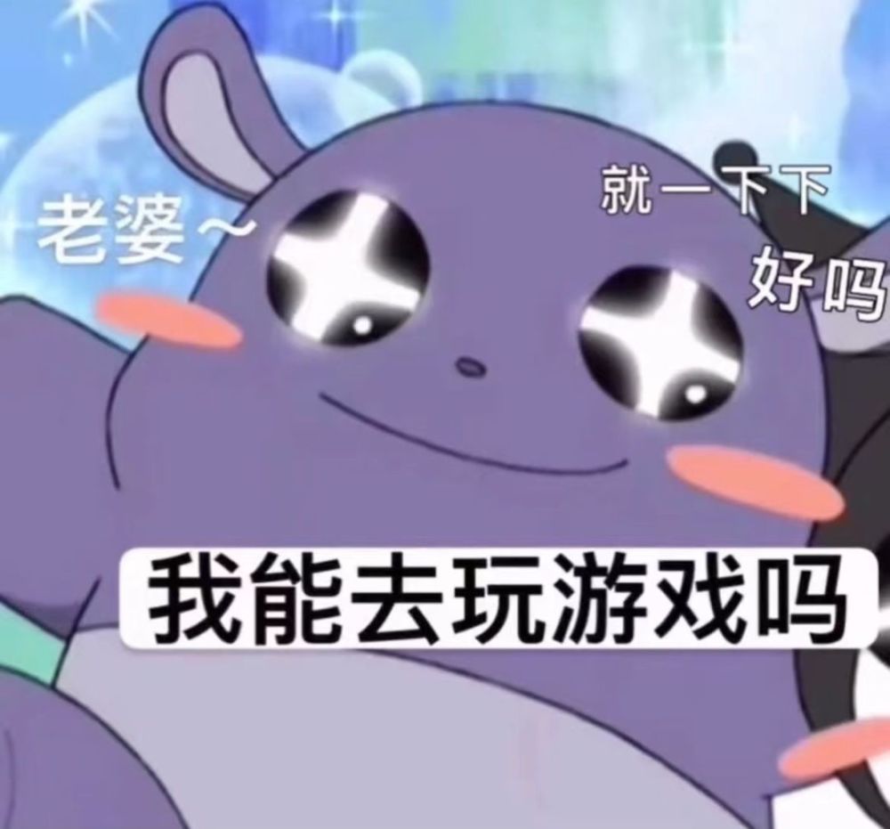 剑三喂马草,剑三818音频