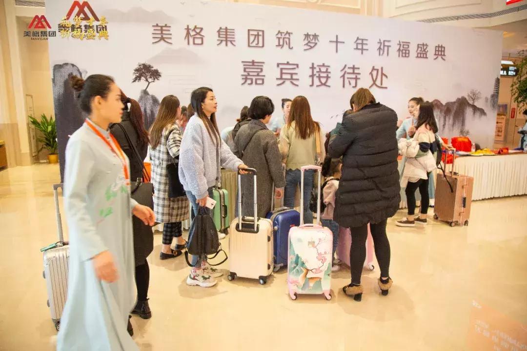 筑梦十年年会节目,筑梦十周年