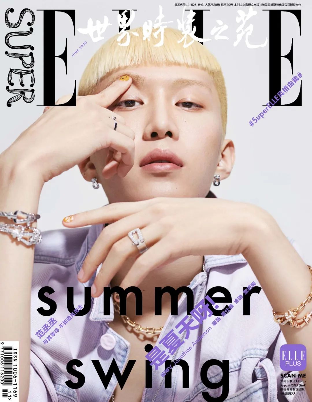 YHFAMILY一周星闻5.18-5.24