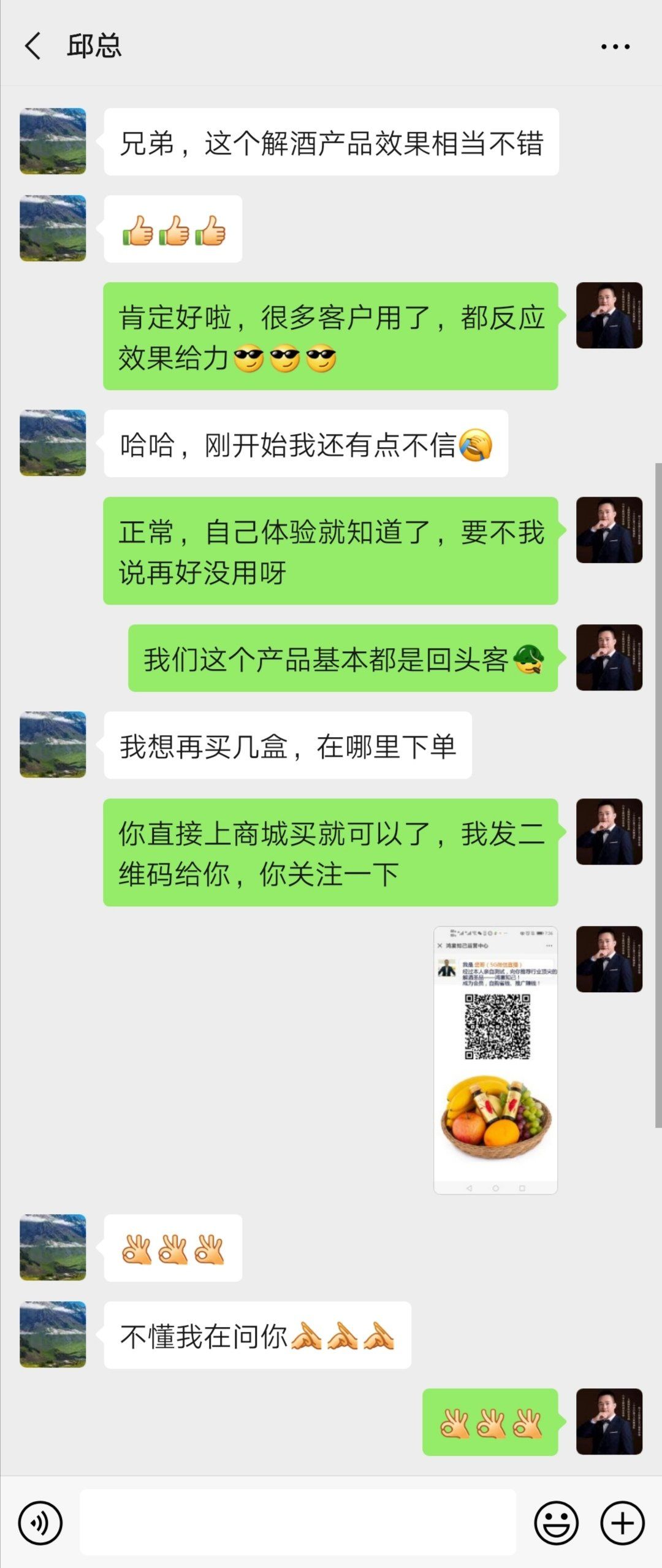 白酒快速解酒方法,如何快速解酒让酒精测试通过