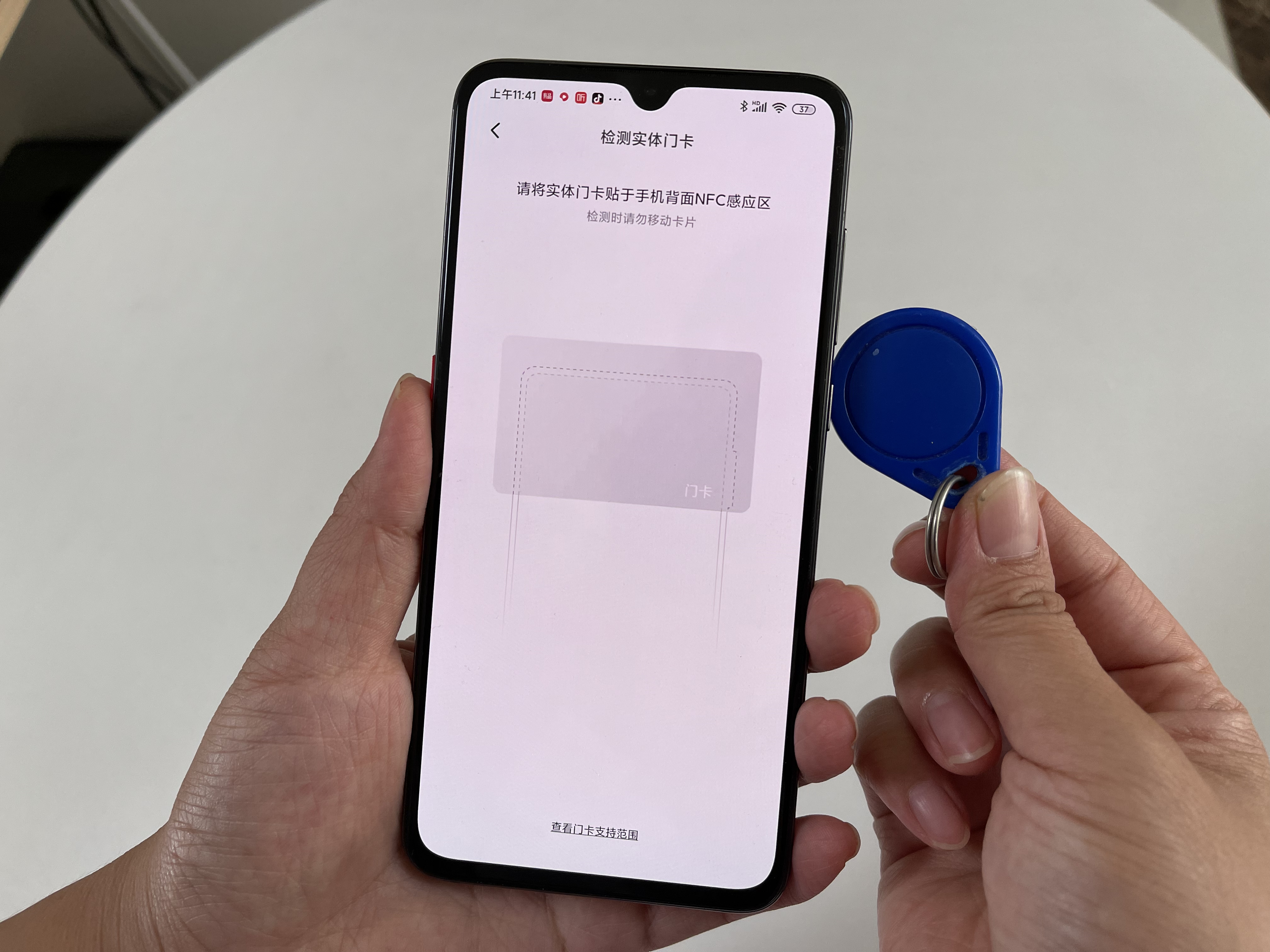 iqooneo5智能手机怎么绑定门卡,怎么用智能手机当门卡用