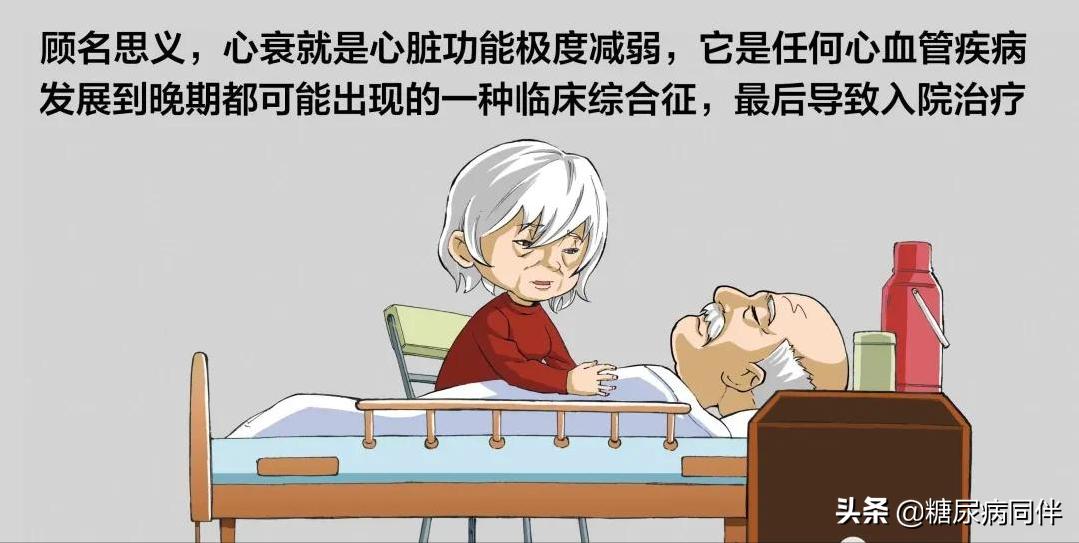 糖尿病新指南2023,糖尿病新指南血糖控制指标