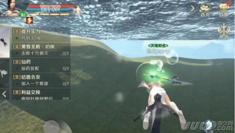 完美世界手游值得玩吗,完美世界手游还值得玩吗