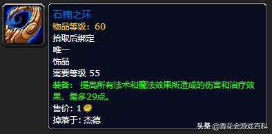 魔兽世界怀旧服pvp恢复,魔兽世界怀旧服pve增强萨满视频