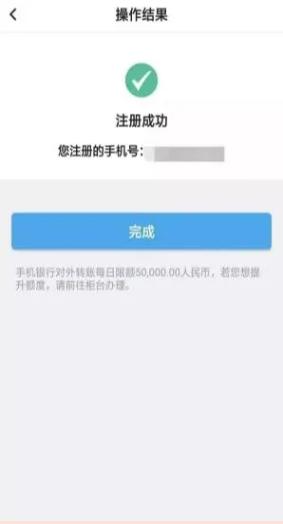 中国银行手机银行：邀好友，领话费，拿金豆！最高赢300金豆