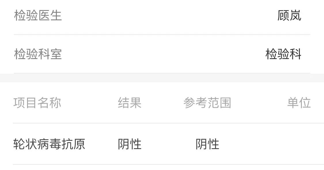 宝宝腹泻两个月终于好了经验分享,7月龄宝宝腹泻
