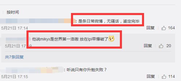 perkz妖姬杀杰斯,perkz爆杀uzi