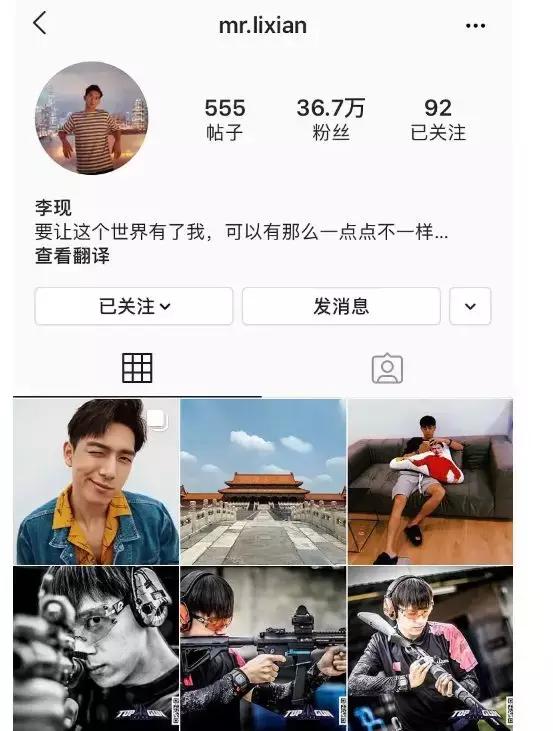 李现狙击,春夏入股李现分析