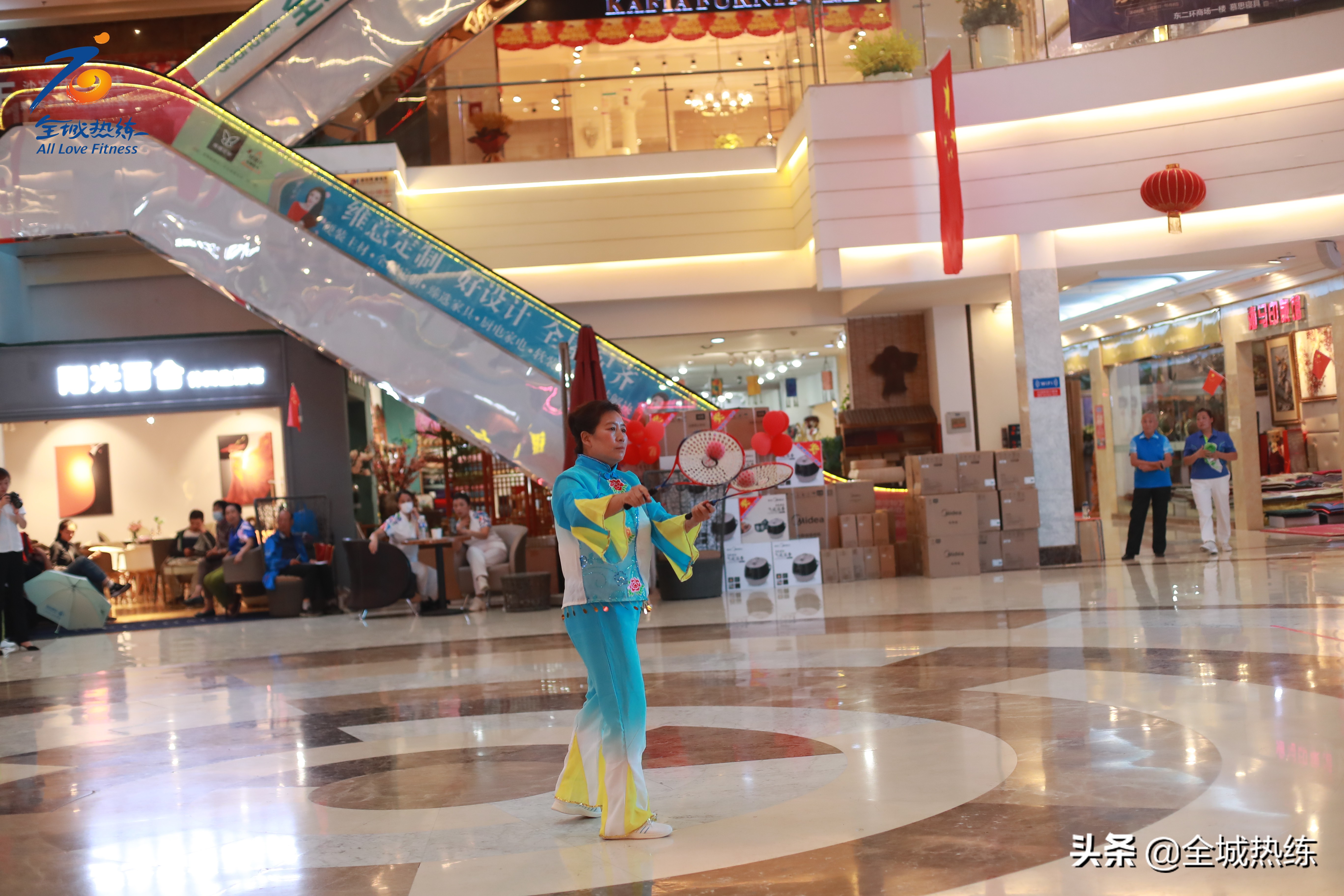 第十六届全运,第四届老年柔力球