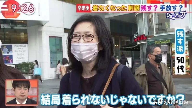 日本人毕业之后校服怎么处理?原来还能做成迷你版……