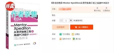 硬件学习书籍推荐