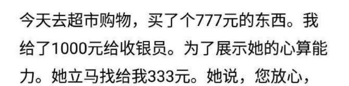 跟钢铁直男的尬聊,和钢铁直男吵架的感受